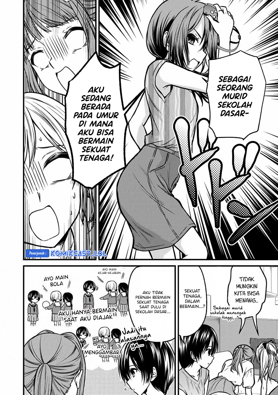 Ojou-sama no Shimobe